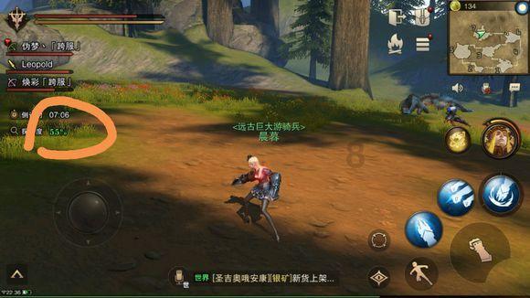 小勇士救公主
