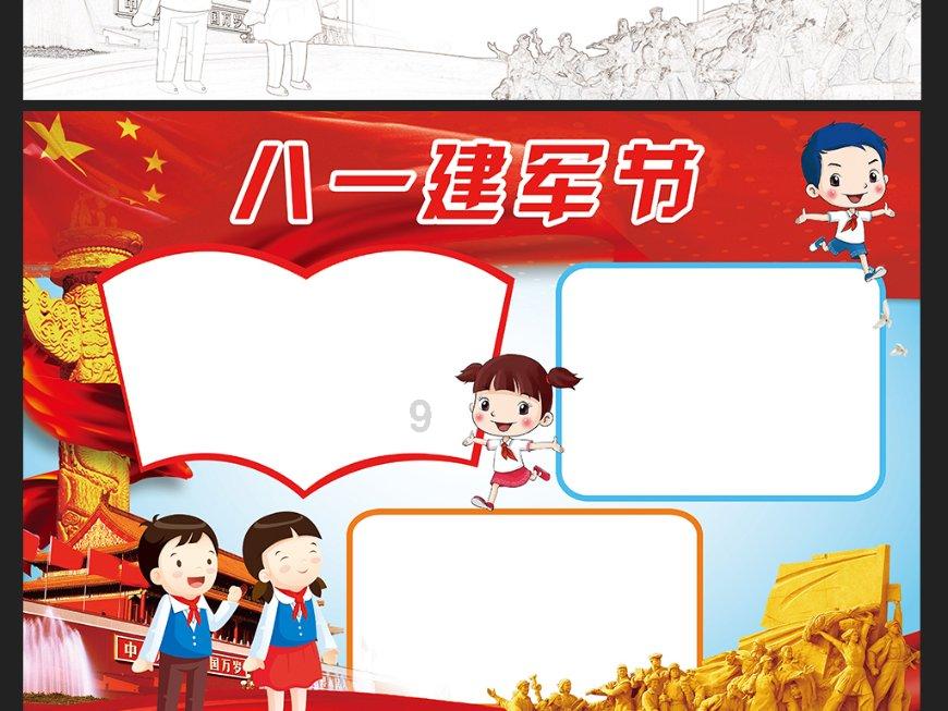 趟泥坑穿啥裤子游戏画面