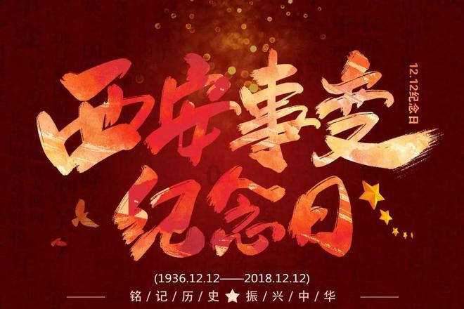 【责任】坚守责任底线，体彩构筑保护未成年人“防护墙”