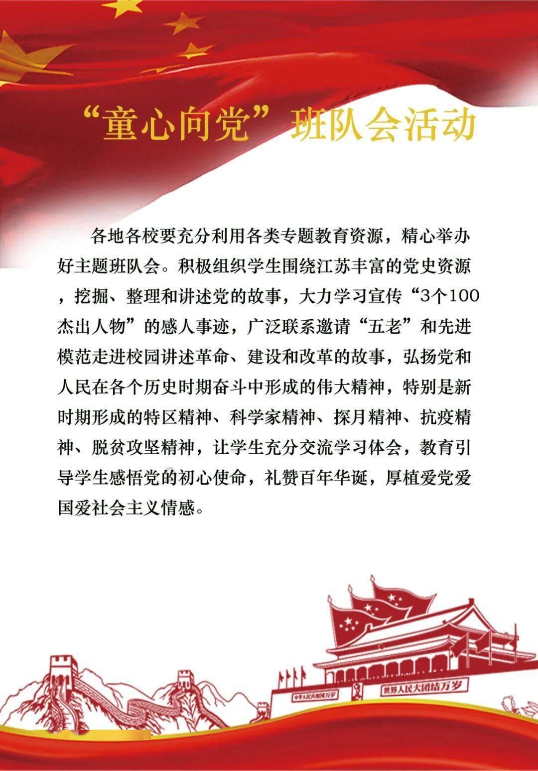 侏罗纪世界进化