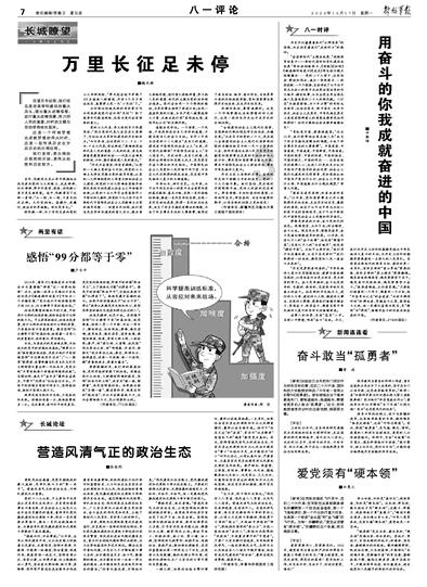 浚县交通运输局扎实开展道路运输领域“六查一打”保安全